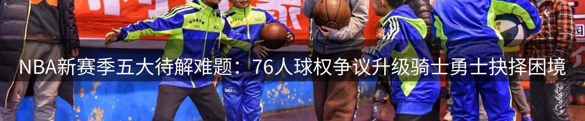 新闻优选