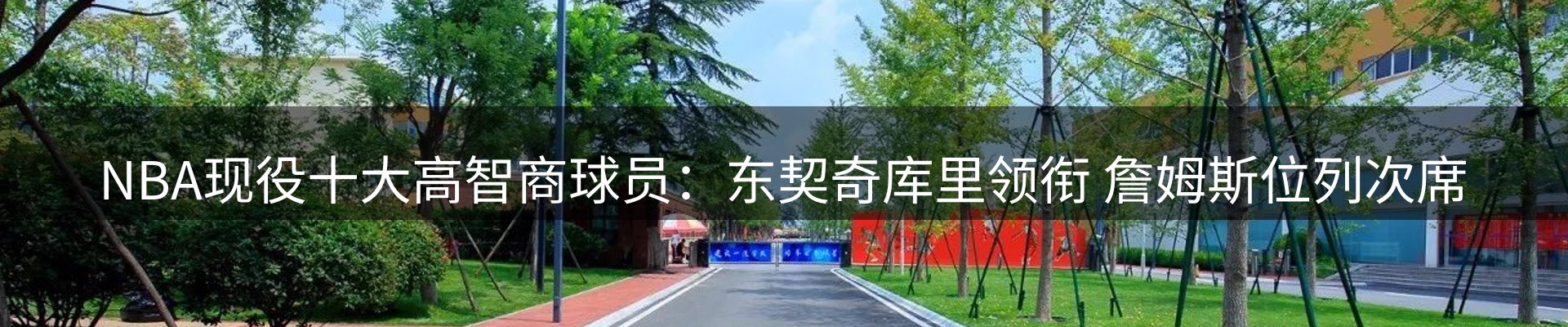 新闻优选
