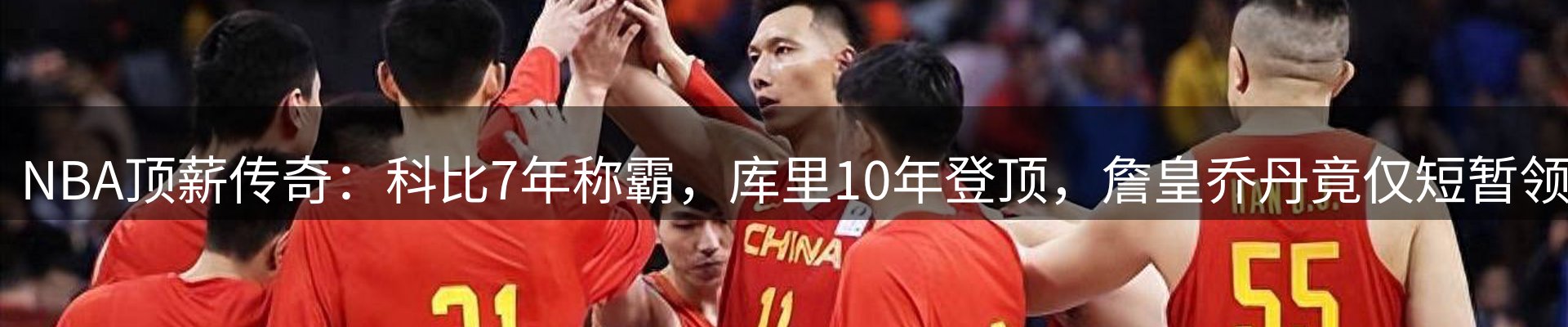 新闻优选