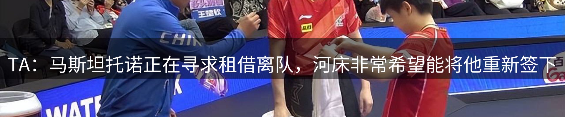 新闻优选