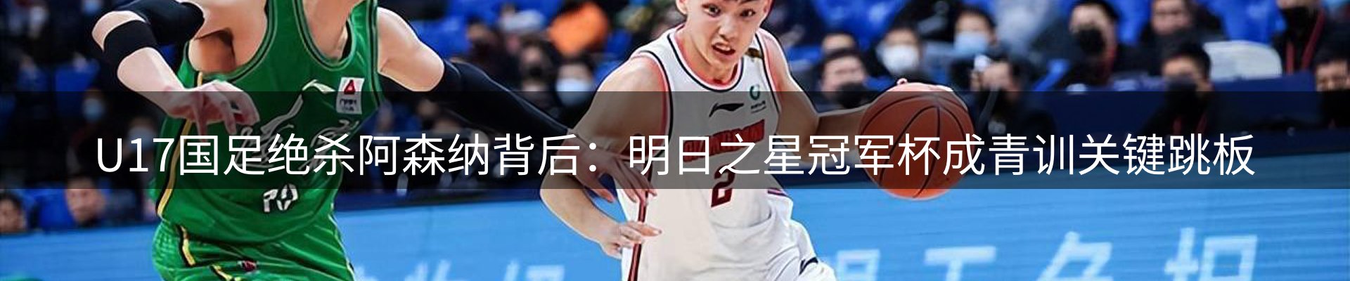 新闻优选