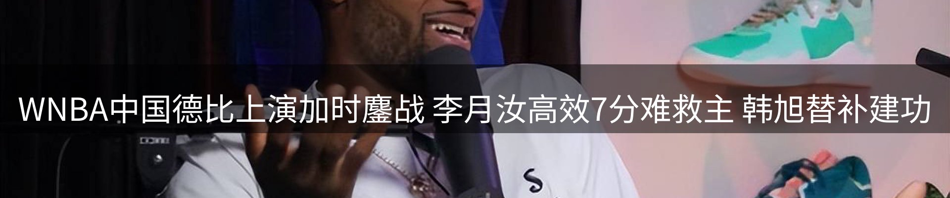 新闻优选